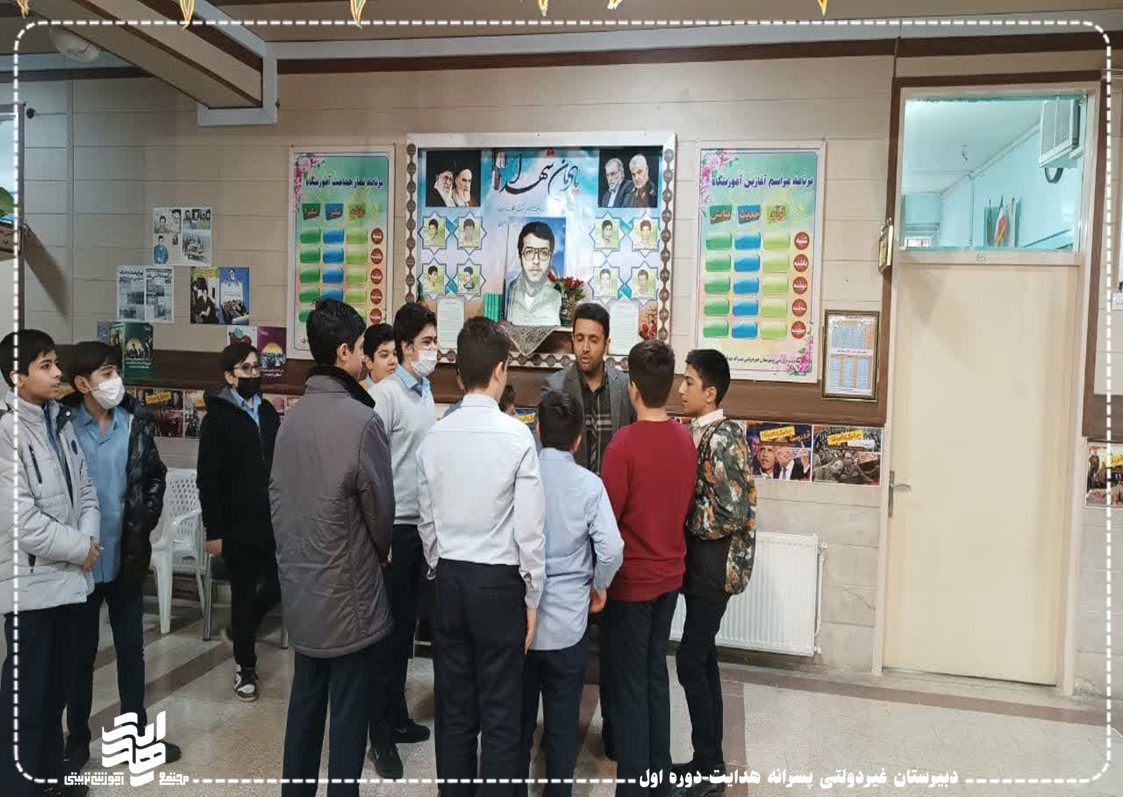 علمی