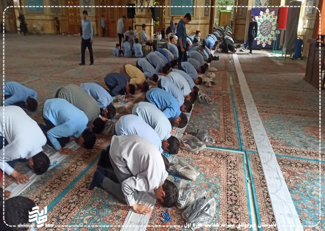 اردوی زیارتی مسجد جمکران و گلزار شهدا ویژه دانش آموزان پایه هشتمم