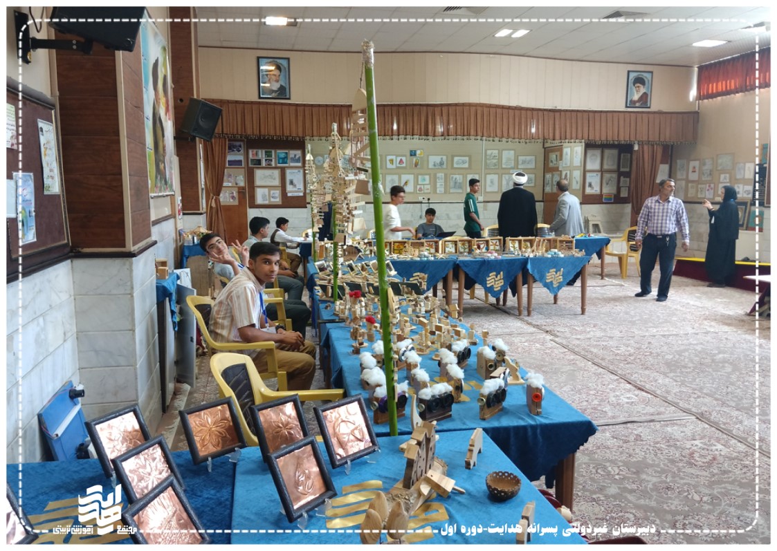 جشنواره مشاغل و دستاوردهای دانش آموزی پنجشنبه 18 اردیبهشت ماه 1404