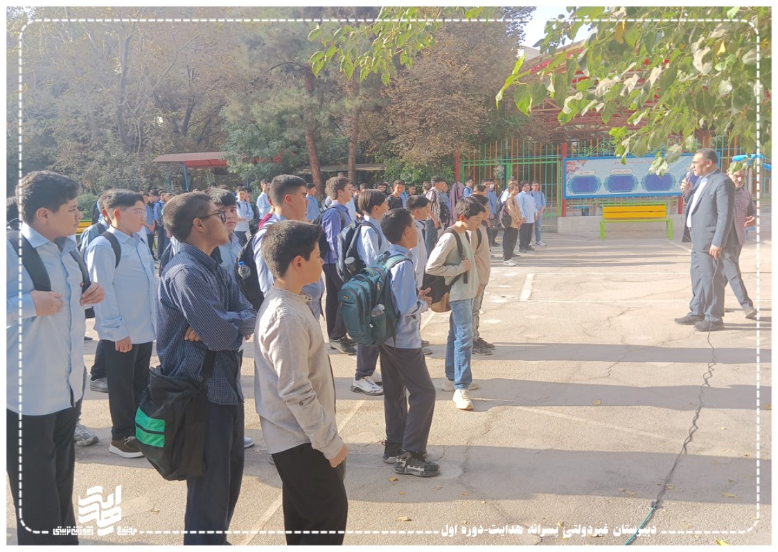 شروع کلاس های تابستانی تاریخ سوم شهریور ماه 1404