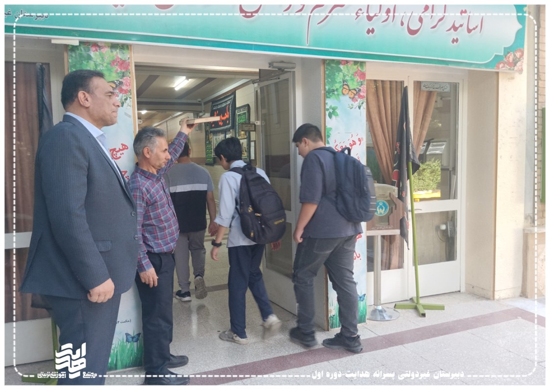 شروع کلاس های تابستانی تاریخ سوم شهریور ماه 1404