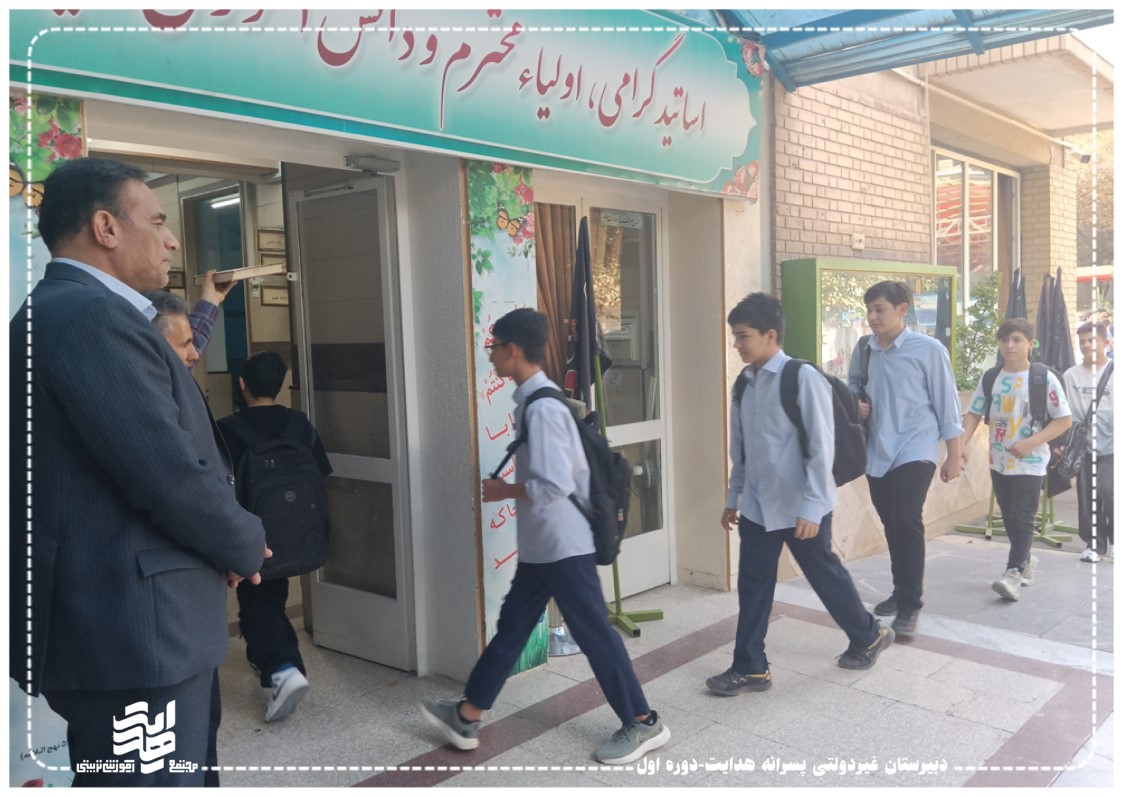 شروع کلاس های تابستانی تاریخ سوم شهریور ماه 1404