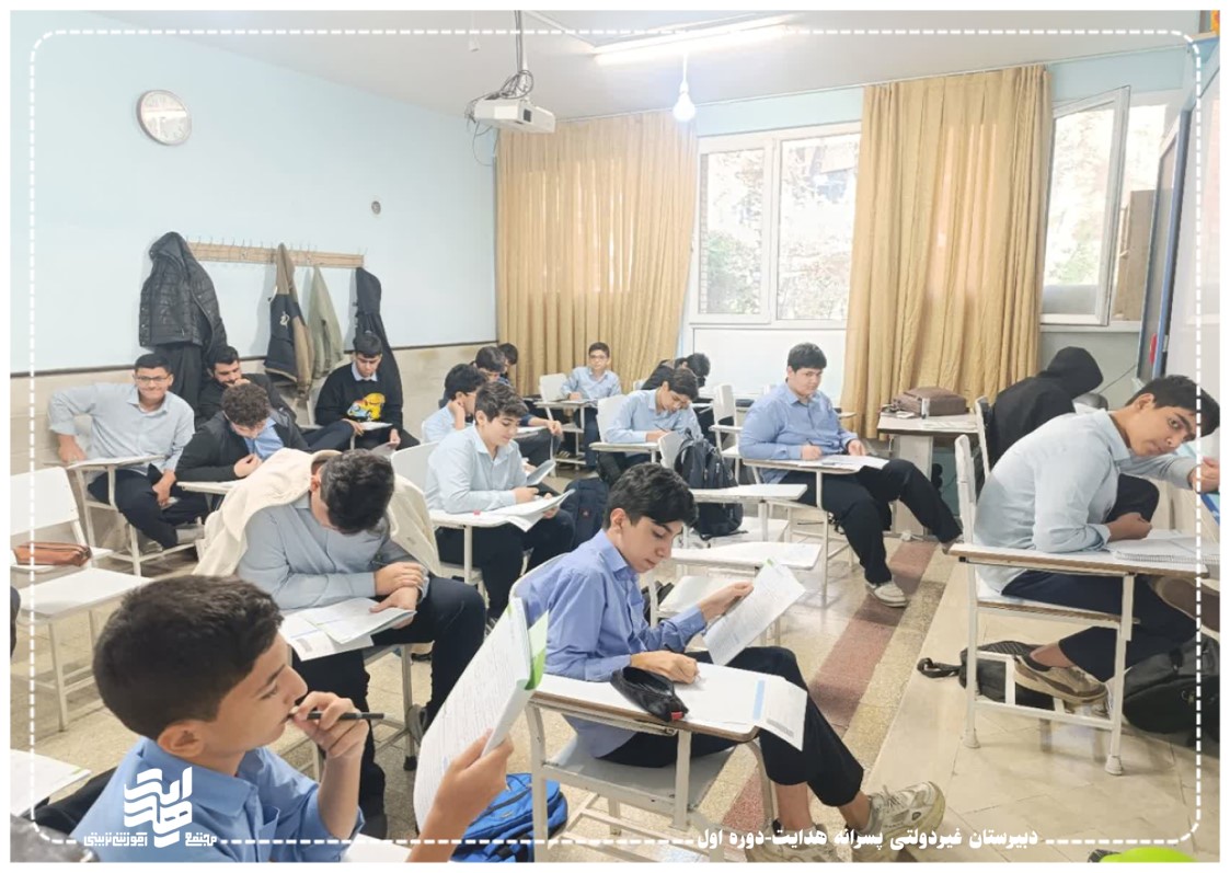 مرحله اول آزمون مرآت یکشنبه 11 آبان ماه 1404