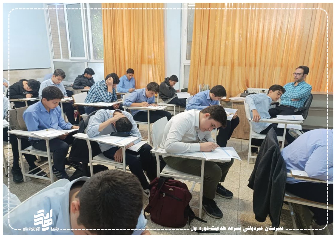 مرحله اول آزمون مرآت یکشنبه 11 آبان ماه 1404