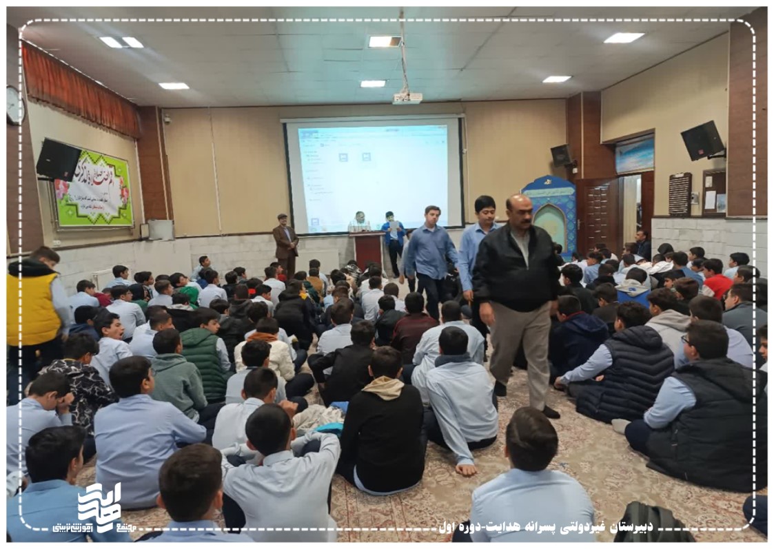 برگزاری مراسم به مناسبت روز دانش آموز دوشنبه 12 آبان ماه 1403