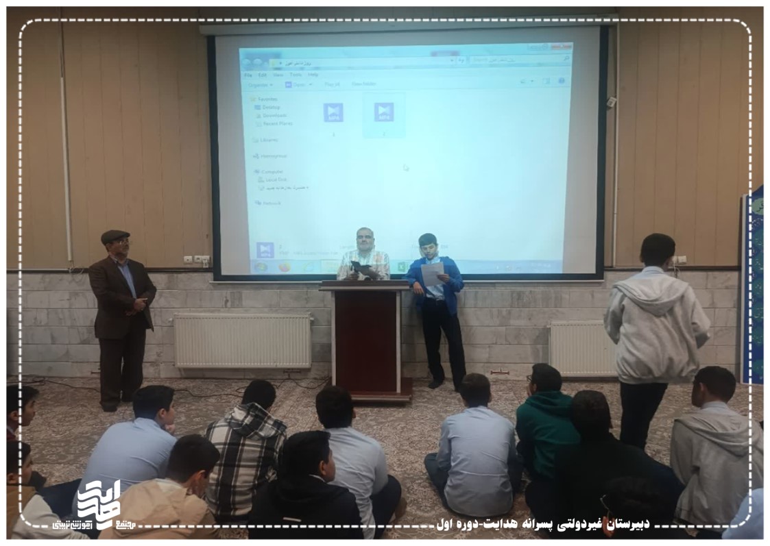 برگزاری مراسم به مناسبت روز دانش آموز دوشنبه 12 آبان ماه 1403