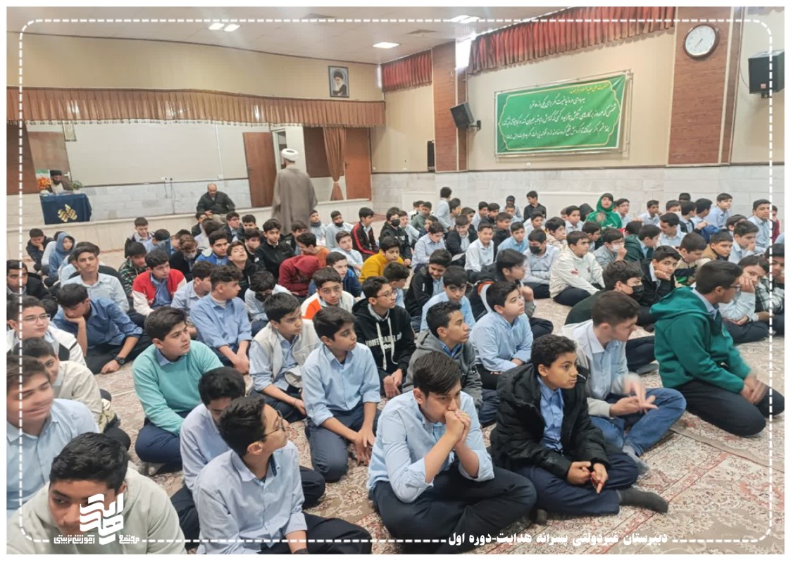 برگزاری مراسم به مناسبت روز دانش آموز دوشنبه 12 آبان ماه 1403