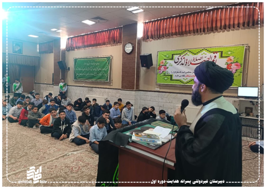 برگزاری مراسم به مناسبت شهادت حضرت فاطمه زهرا (س) سه شنبه 13 آبان ماه 1404