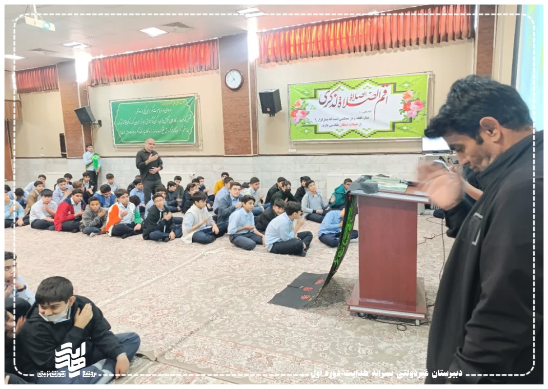 برگزاری مراسم به مناسبت شهادت حضرت فاطمه زهرا (س) سه شنبه 13 آبان ماه 1404