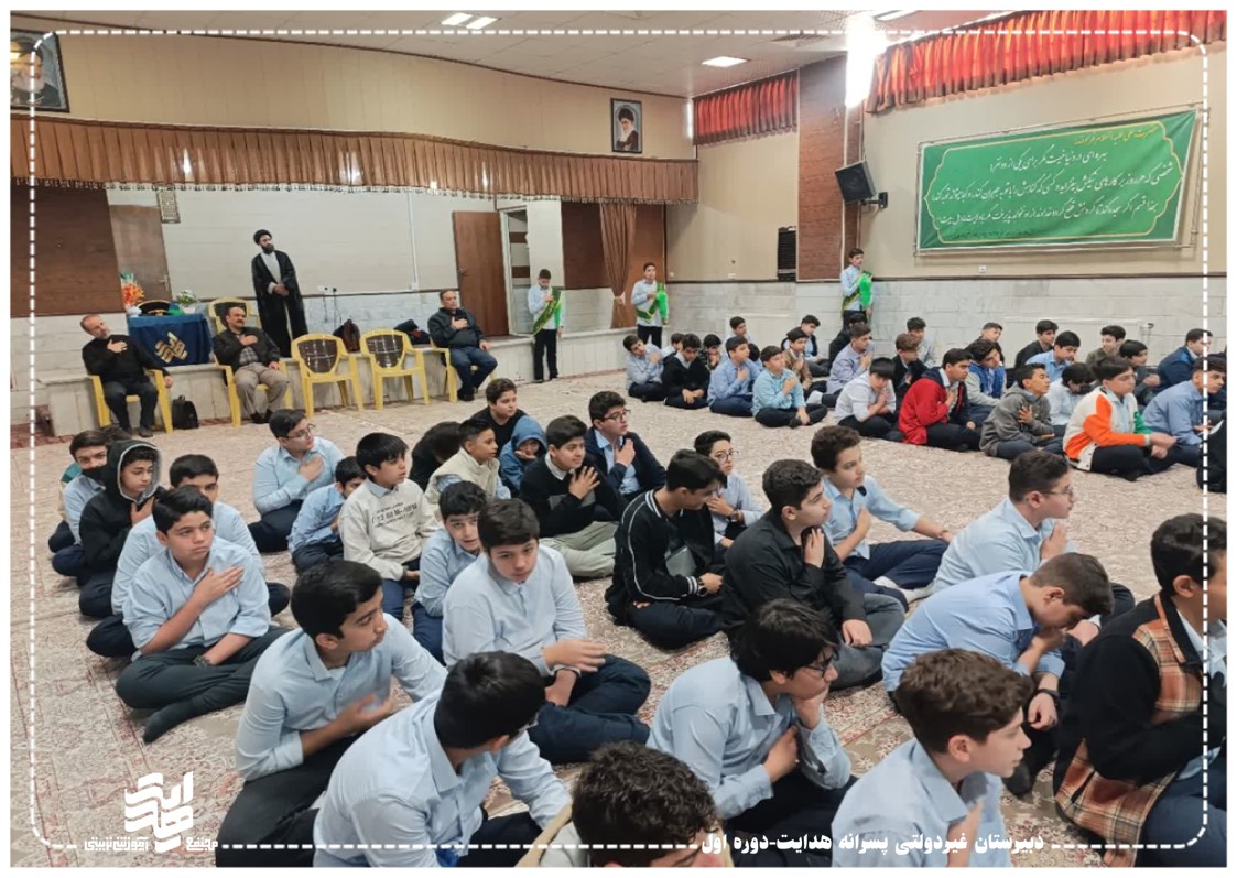 برگزاری مراسم به مناسبت شهادت حضرت فاطمه زهرا (س) سه شنبه 13 آبان ماه 1404