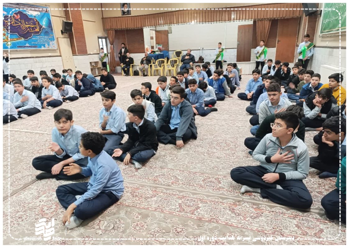 برگزاری مراسم به مناسبت شهادت حضرت فاطمه زهرا (س) سه شنبه 13 آبان ماه 1404