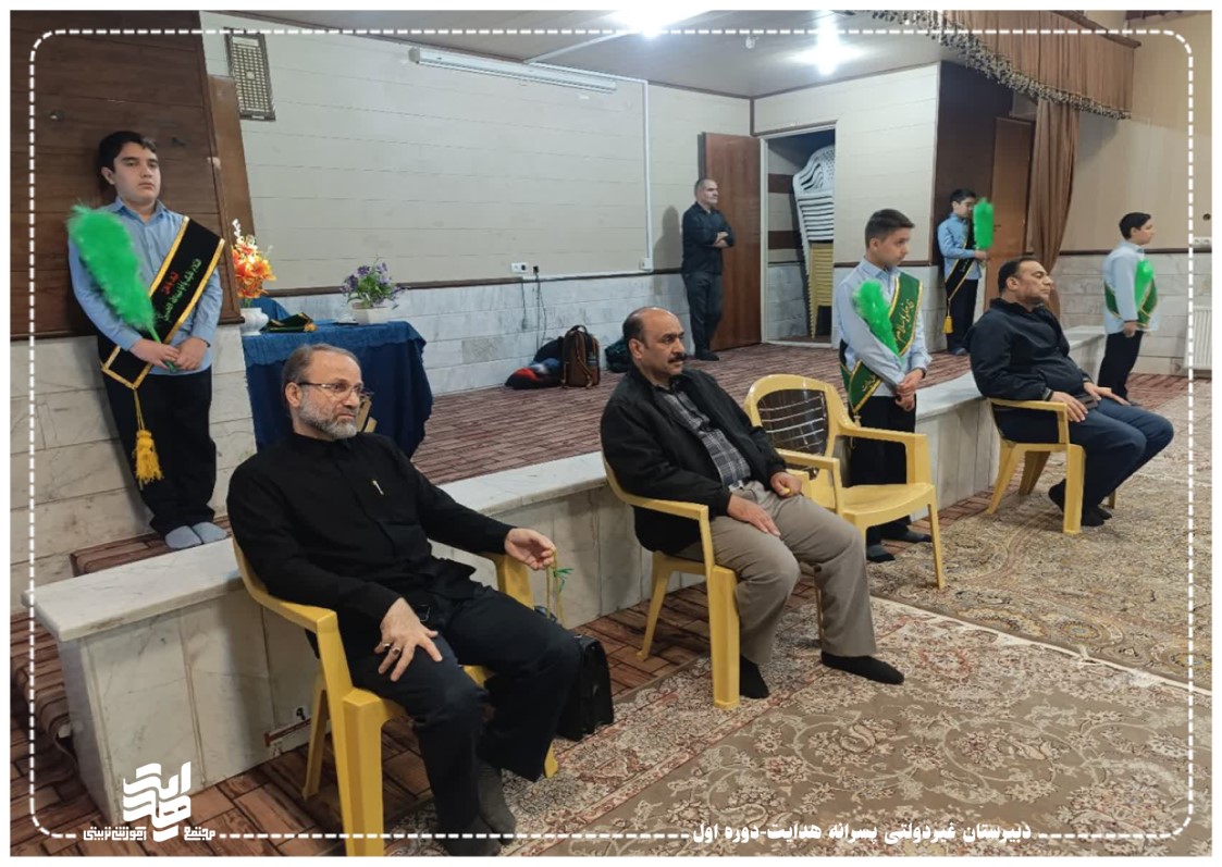 برگزاری مراسم به مناسبت شهادت حضرت فاطمه زهرا (س) سه شنبه 13 آبان ماه 1404