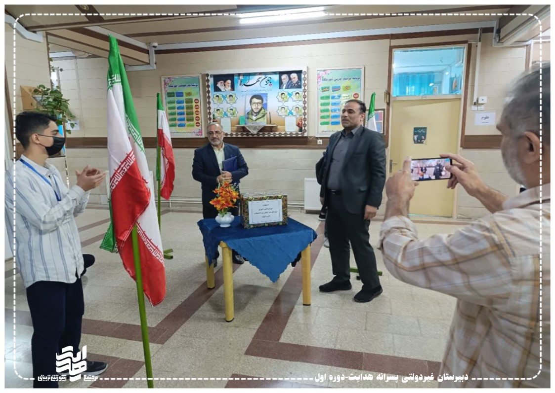 انتخابات شورای دانش آموزی سه شنبه 20 آبان ماه 1404