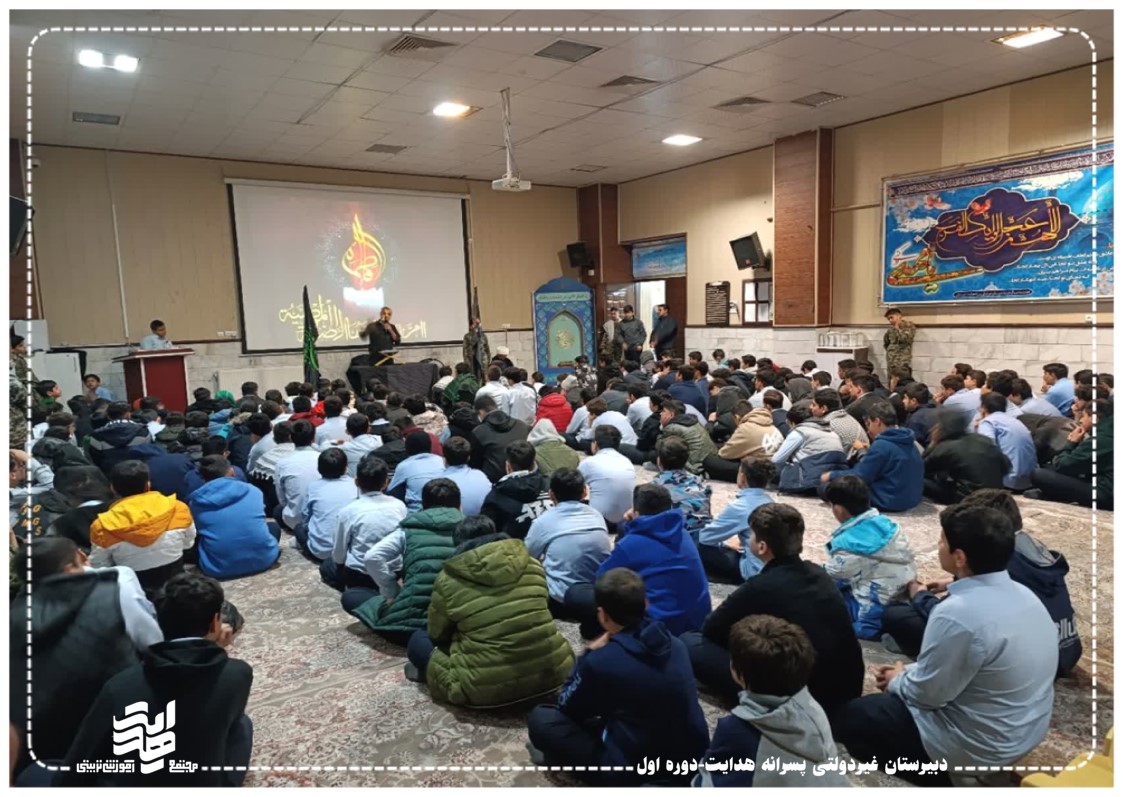 مراسم به مناسبت شهادت حضرت زهرا سلام الله علیها یکشنبه 2 آذرماه 1404