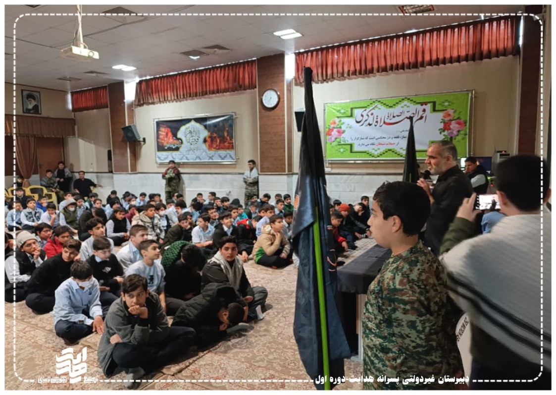 مراسم به مناسبت شهادت حضرت زهرا سلام الله علیها یکشنبه 2 آذرماه 1404