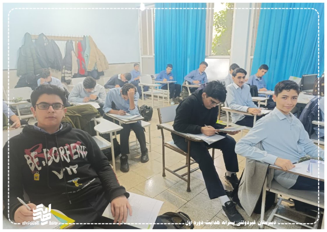 مرحله دوم آزمون مرآت سه شنبه 18 آذرماه 1404