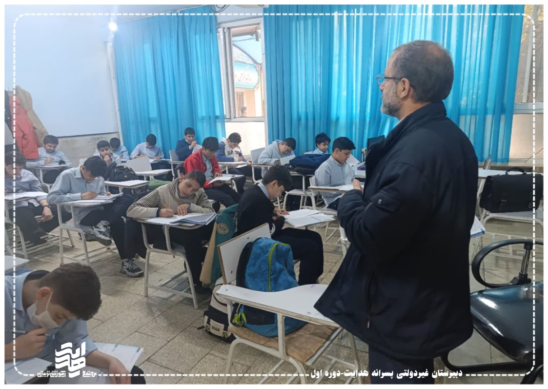 مرحله دوم آزمون مرآت سه شنبه 18 آذرماه 1404