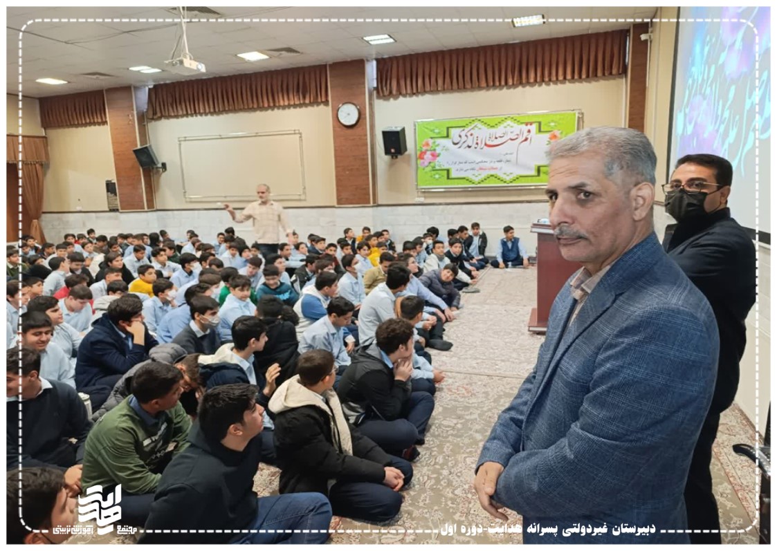 مراسم به مناسبت تولد حضرت زهرا سلام الله علیها و روز مادر روز چهارشنبه 19 آذرماه 1404