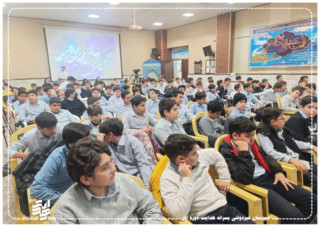 مراسم به مناسبت شب یلدا روز یکشنبه 30 آذرماه 1404