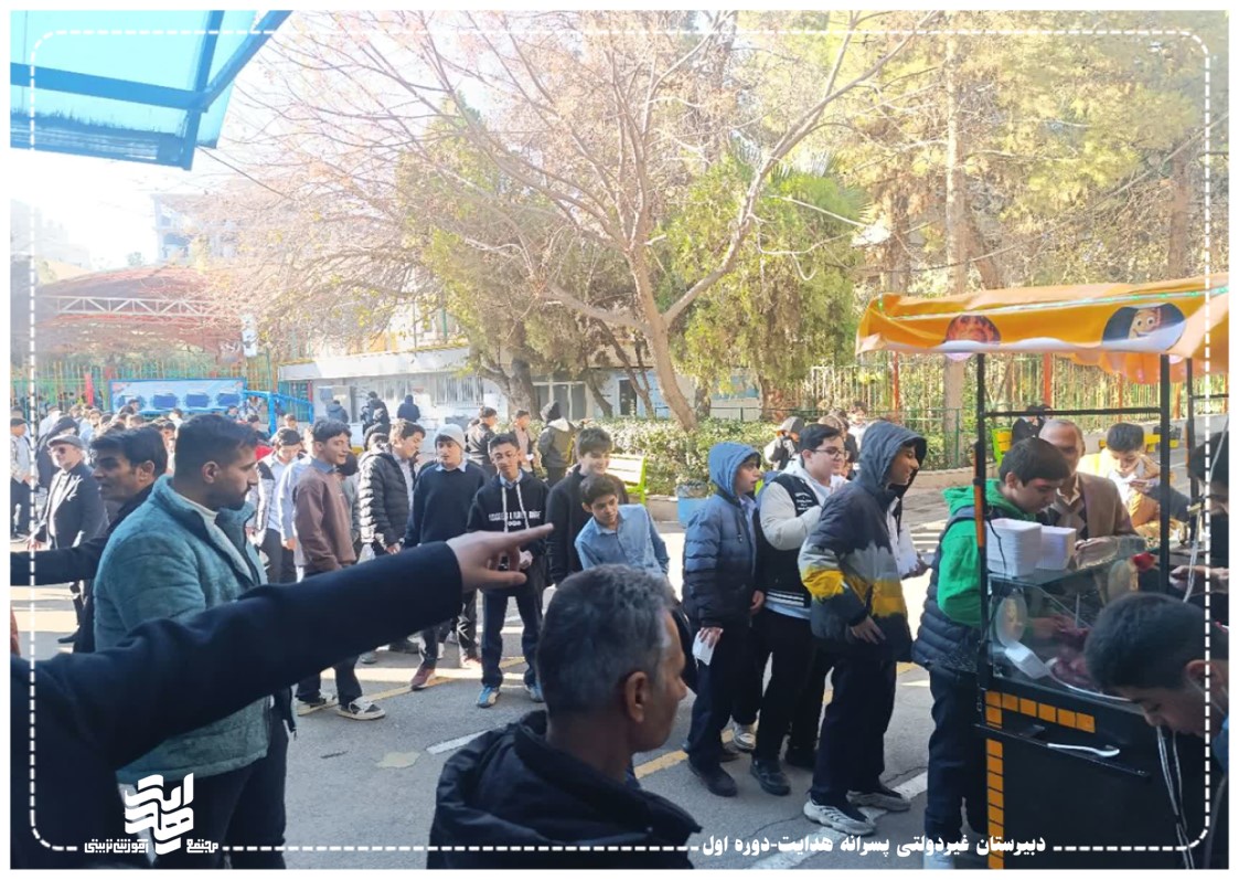 مراسم به مناسبت شب یلدا روز یکشنبه 30 آذرماه 1404