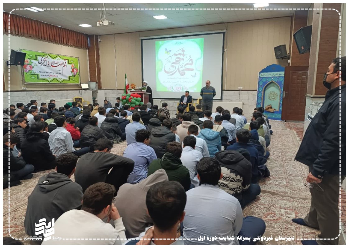 مراسم به مناسبت میلاد حضرت امام جواد علیه السلام و امام علی علیه السلام روز یکشنبه 14دی ماه 1404