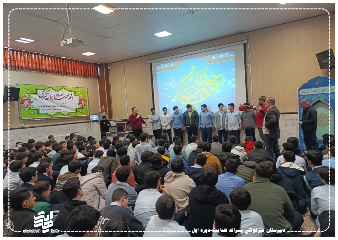 مراسم به مناسبت نیمه شعبان یکشنبه 12 بهمن ماه 1404