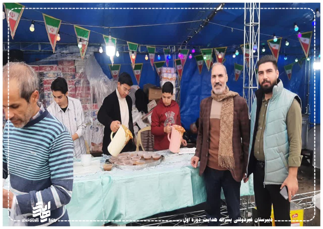 موکب مراسم ایام نیمه شعبان روز سه شنبه 14 بهمن ماه 1404