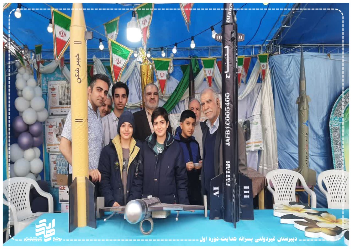 موکب مراسم ایام نیمه شعبان روز سه شنبه 14 بهمن ماه 1404