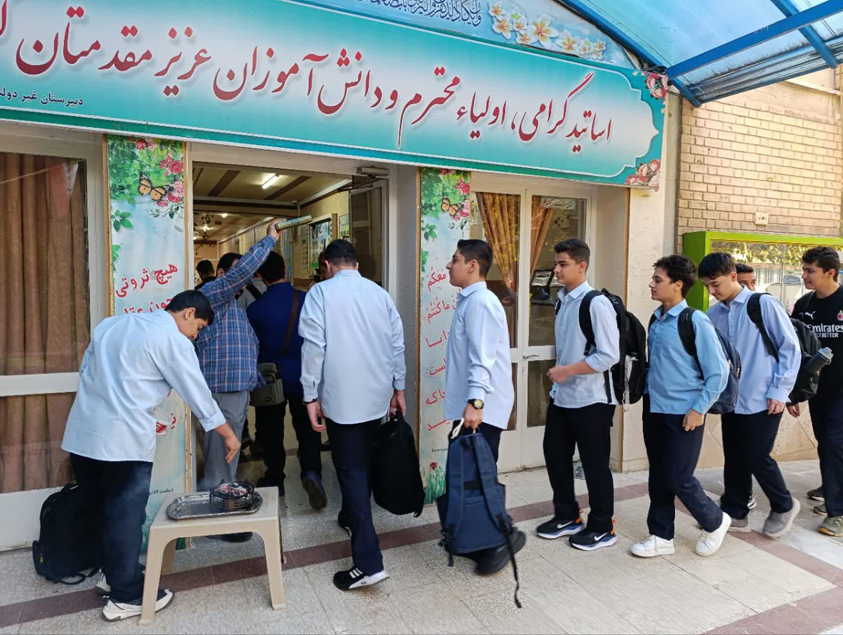 مراسم به مناسبت بازگشایی مدرسه 4 مهرماه 1405