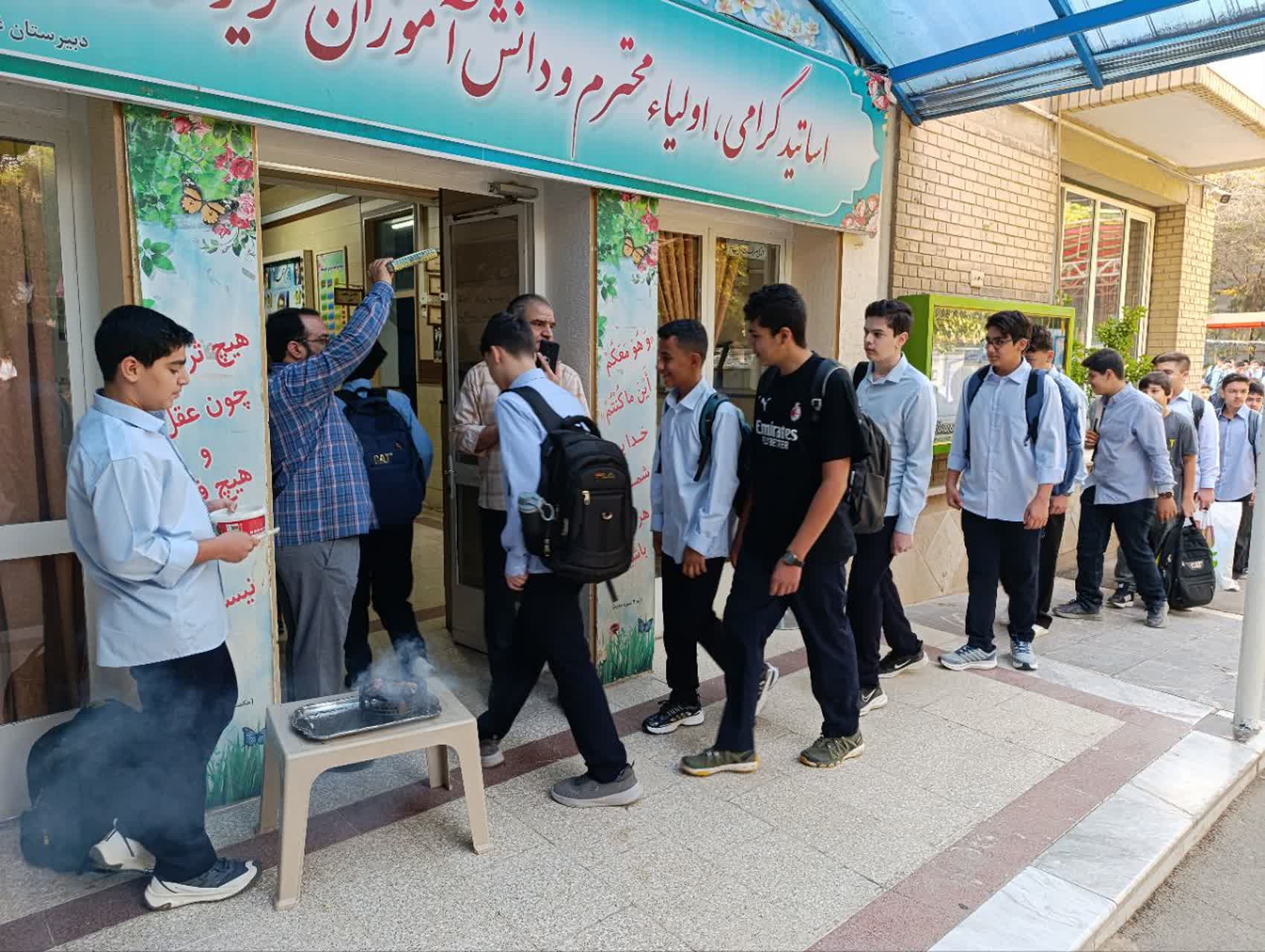 مراسم به مناسبت بازگشایی مدرسه 4 مهرماه 1405