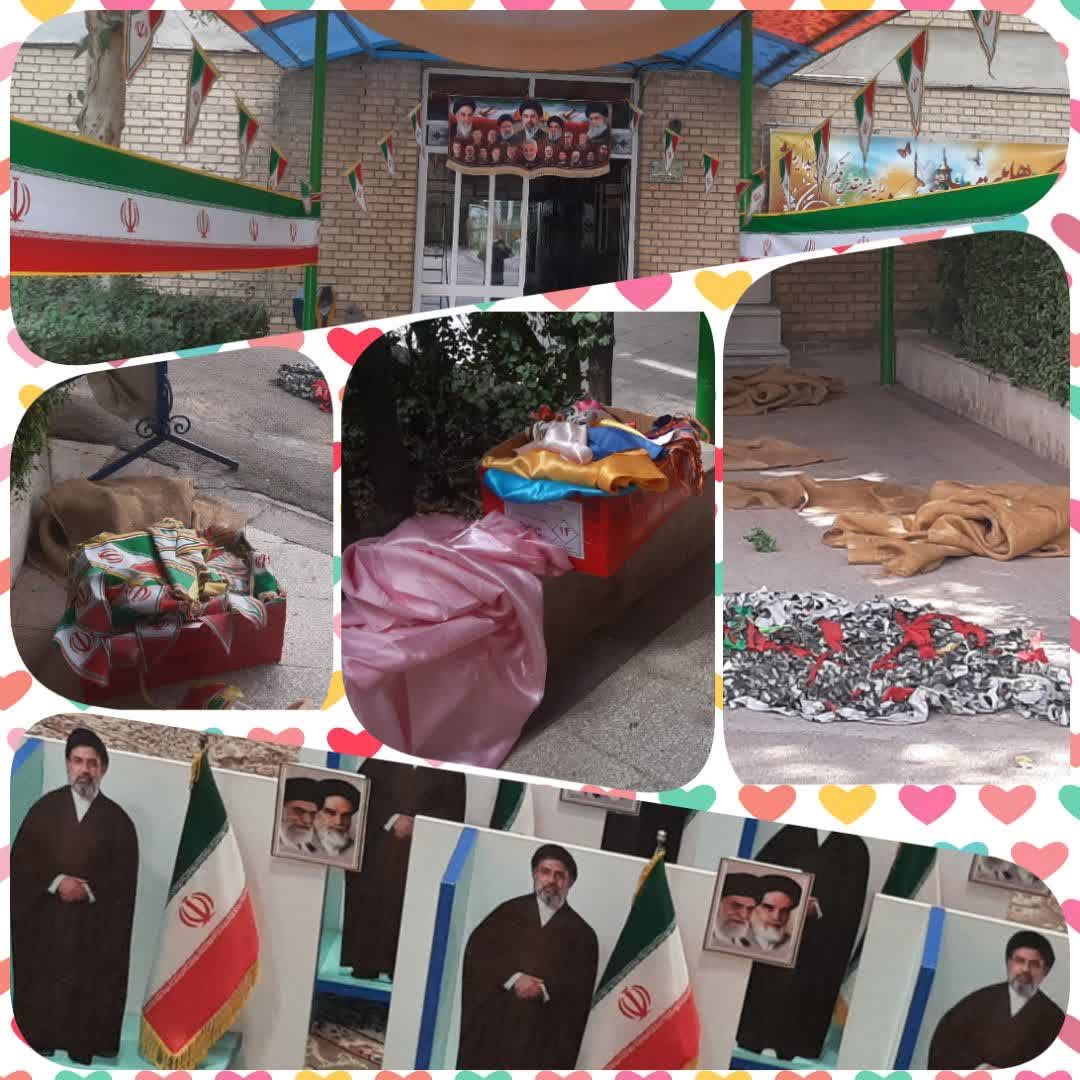 فضا سازی  به مناسبت  بازگشایی مدرسه و  هفته دفاع مقدس  شنبه ۲۸ شهریور