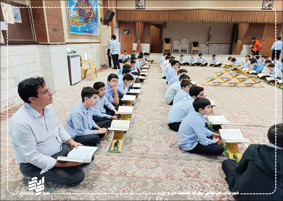 محفل انس با قرآن دانش آموزان پایه هفتم سه شنبه 14 مهرماه 1405